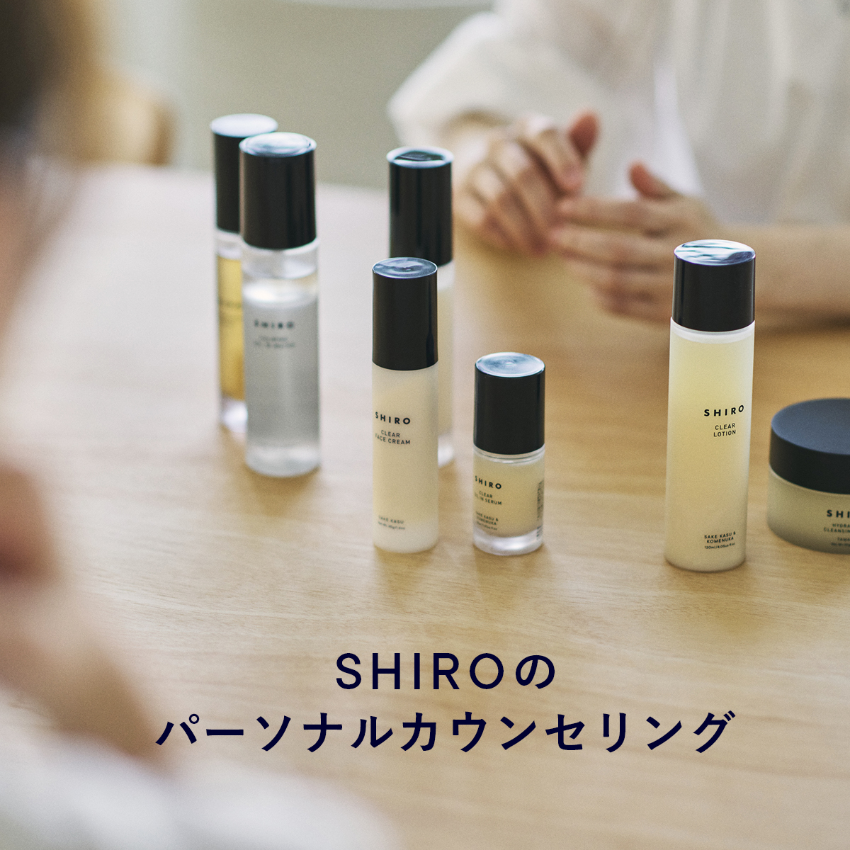 タイトル