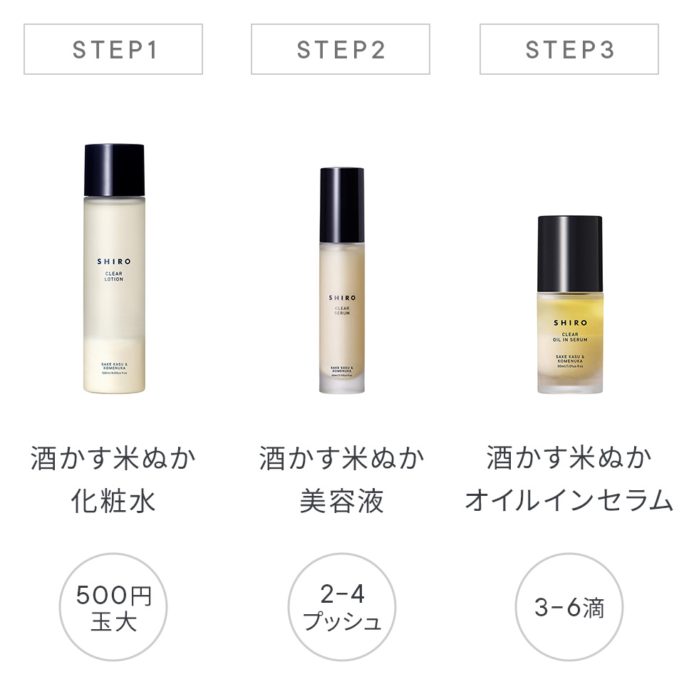 SKIN CARE TIPS