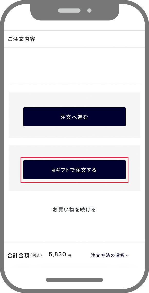 STEP2