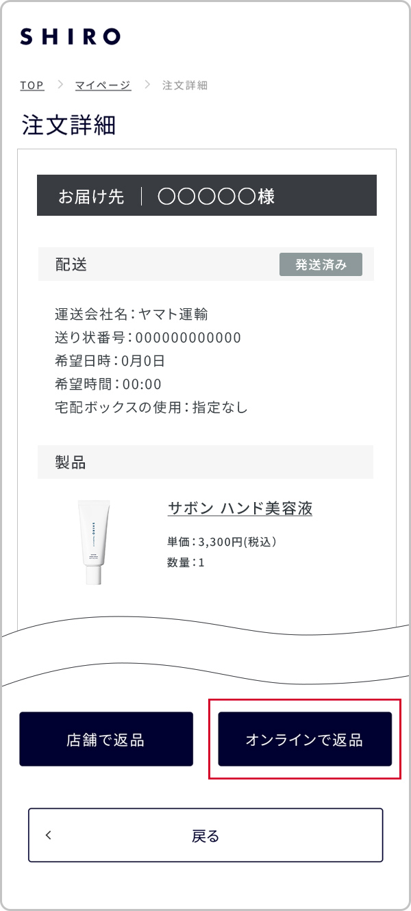 ステップ１